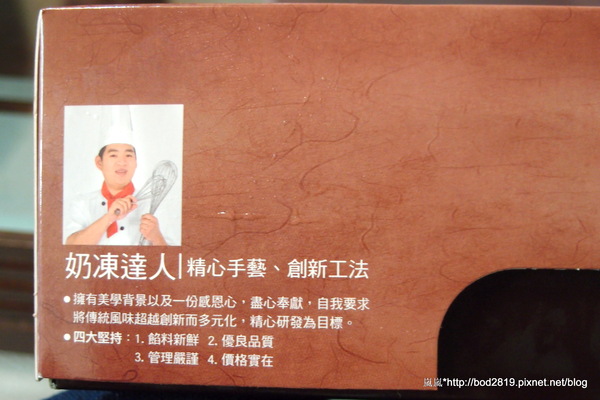 【宜蘭羅東】諾貝爾蛋糕店-巧克力&芋頭奶凍捲,團購名店