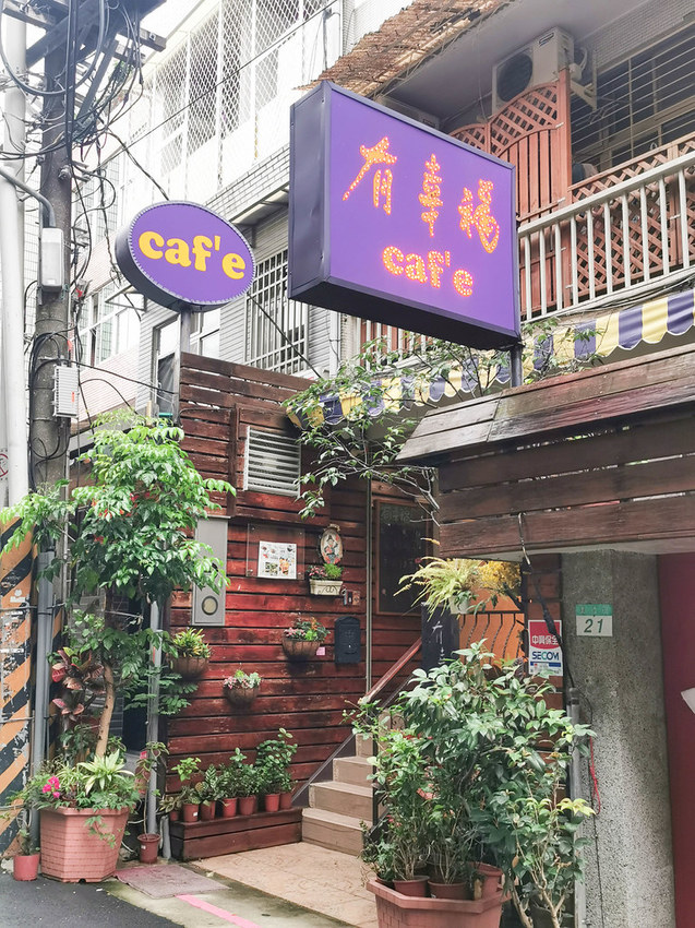 有幸福CAFE (31)