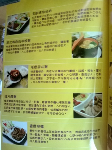 有幸福cafe:蜜糖吐司也能做成鹹ㄉ!!!有幸福cafe 有幸福cafe:蜜糖吐司也能做成鹹ㄉ!!!有幸福cafe