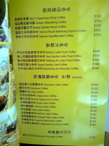 有幸福cafe:蜜糖吐司也能做成鹹ㄉ!!!有幸福cafe 有幸福cafe:蜜糖吐司也能做成鹹ㄉ!!!有幸福cafe
