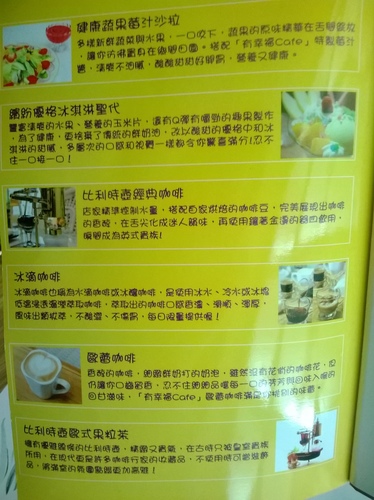 有幸福cafe:蜜糖吐司也能做成鹹ㄉ!!!有幸福cafe 有幸福cafe:蜜糖吐司也能做成鹹ㄉ!!!有幸福cafe