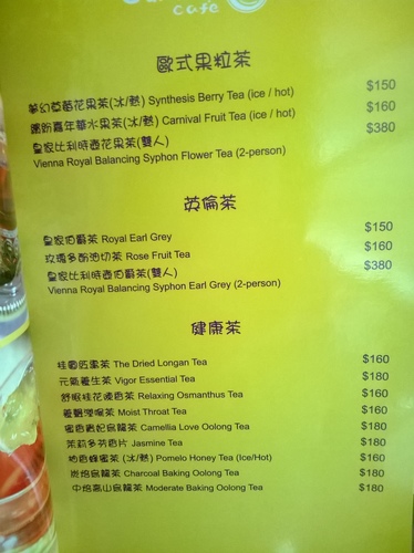 有幸福cafe:蜜糖吐司也能做成鹹ㄉ!!!有幸福cafe 有幸福cafe:蜜糖吐司也能做成鹹ㄉ!!!有幸福cafe