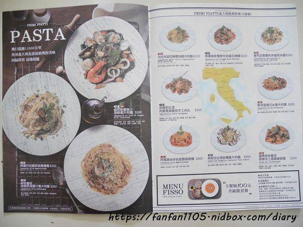 【蘆洲美食】石窯屋 #義式料理 #窯烤披薩 #披薩 #半月烤餅 #義大利燉飯 #義大利麵 (46).JPG