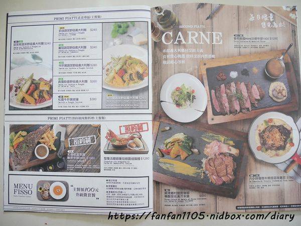 【蘆洲美食】石窯屋 #義式料理 #窯烤披薩 #披薩 #半月烤餅 #義大利燉飯 #義大利麵 (47).JPG