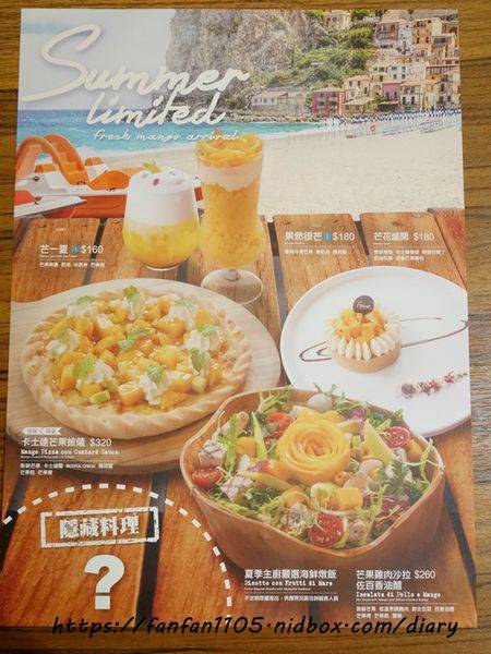 【蘆洲美食】石窯屋 #義式料理 #窯烤披薩 #披薩 #半月烤餅 #義大利燉飯 #義大利麵 (12).JPG