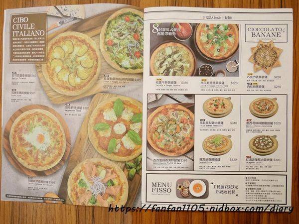 【蘆洲美食】石窯屋 #義式料理 #窯烤披薩 #披薩 #半月烤餅 #義大利燉飯 #義大利麵 (14).JPG