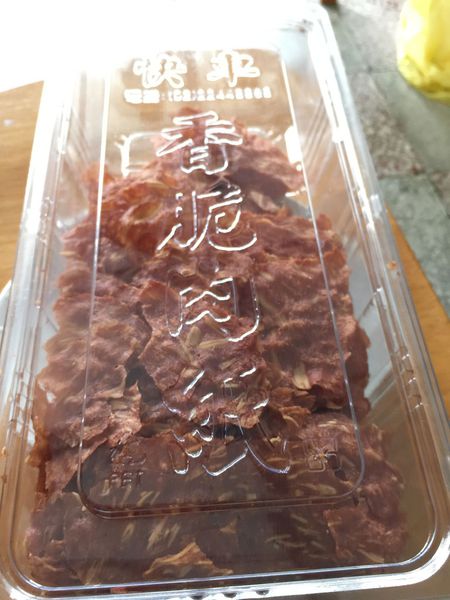 肉紙 (2).jpg 肉紙 (2).jpg