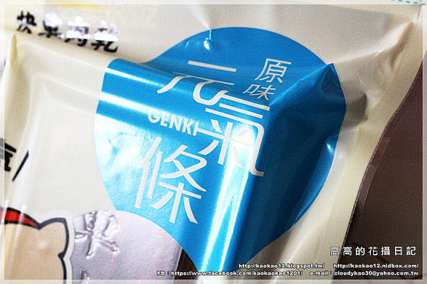 快車肉乾(南門分店):【包裝食品】超好吃的肉乾~快車肉乾《月見炙燒豬肉乾&招牌特厚蜜汁豬肉乾&原味元氣條》