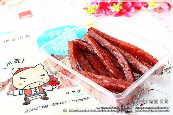 快車肉乾(南門分店):【包裝食品】超好吃的肉乾~快車肉乾《月見炙燒豬肉乾&招牌特厚蜜汁豬肉乾&原味元氣條》