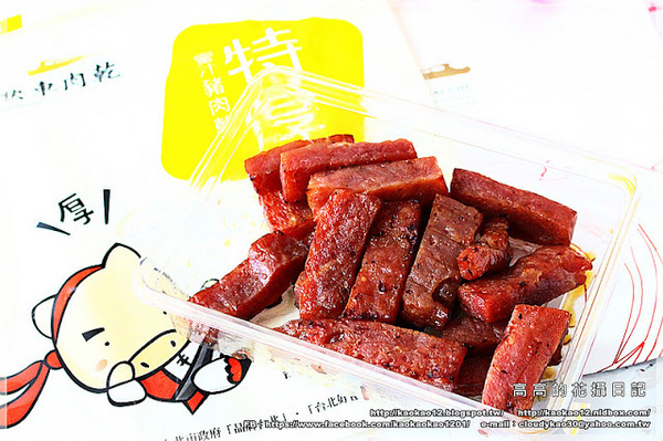 快車肉乾(南門分店):【包裝食品】超好吃的肉乾~快車肉乾《月見炙燒豬肉乾&招牌特厚蜜汁豬肉乾&原味元氣條》