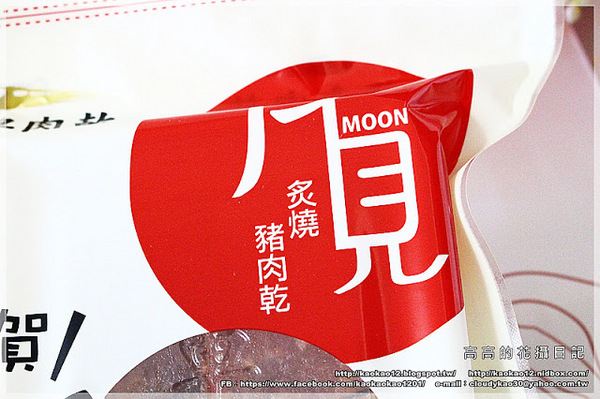 快車肉乾(南門分店):【包裝食品】超好吃的肉乾~快車肉乾《月見炙燒豬肉乾&招牌特厚蜜汁豬肉乾&原味元氣條》