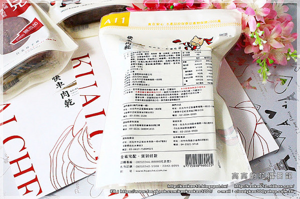 快車肉乾(南門分店):【包裝食品】超好吃的肉乾~快車肉乾《月見炙燒豬肉乾&招牌特厚蜜汁豬肉乾&原味元氣條》