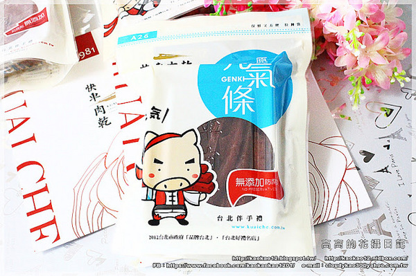 快車肉乾(南門分店):【包裝食品】超好吃的肉乾~快車肉乾《月見炙燒豬肉乾&招牌特厚蜜汁豬肉乾&原味元氣條》