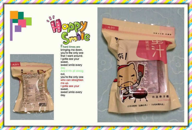 年貨.送禮推薦~快車肉乾/肉紙,2019年假讓人吃不停!