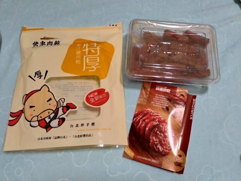 年貨.送禮推薦~快車肉乾/肉紙,2019年假讓人吃不停!