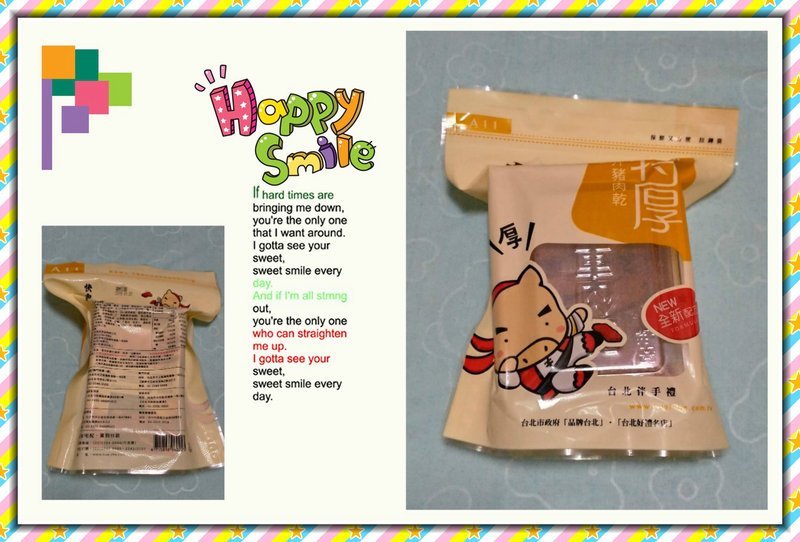 年貨.送禮推薦~快車肉乾/肉紙,2019年假讓人吃不停!