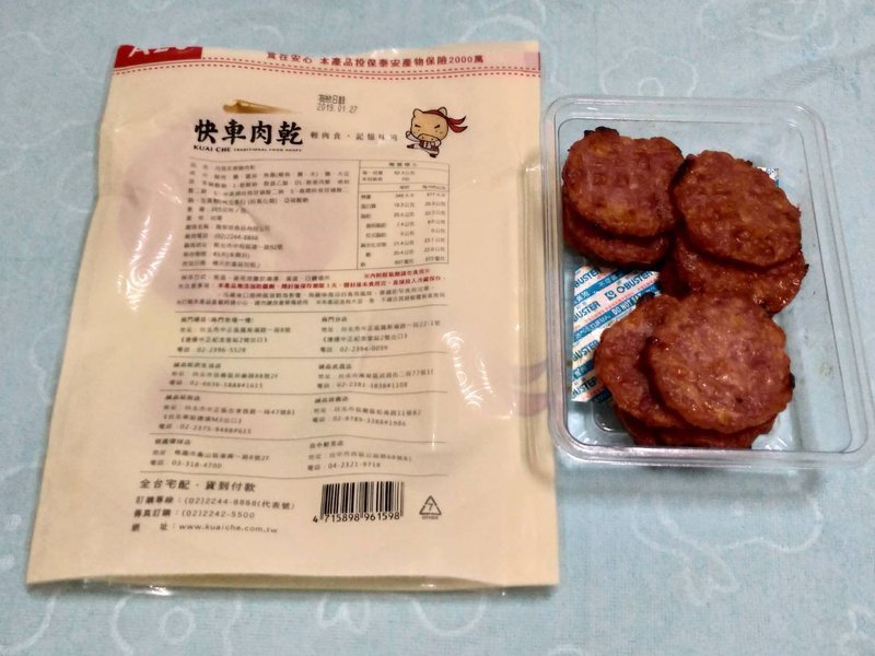 年貨.送禮推薦~快車肉乾/肉紙,2019年假讓人吃不停!