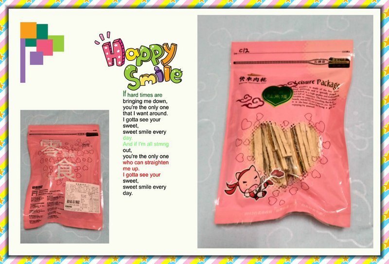 年貨.送禮推薦~快車肉乾/肉紙,2019年假讓人吃不停!