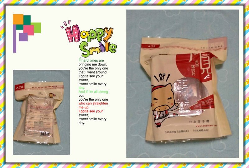 年貨.送禮推薦~快車肉乾/肉紙,2019年假讓人吃不停!