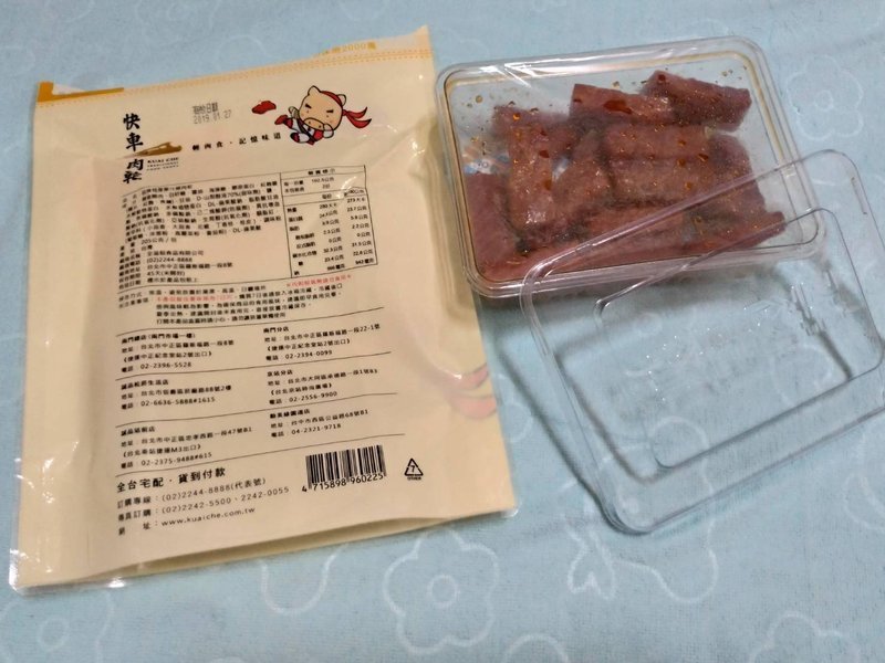 年貨.送禮推薦~快車肉乾/肉紙,2019年假讓人吃不停!