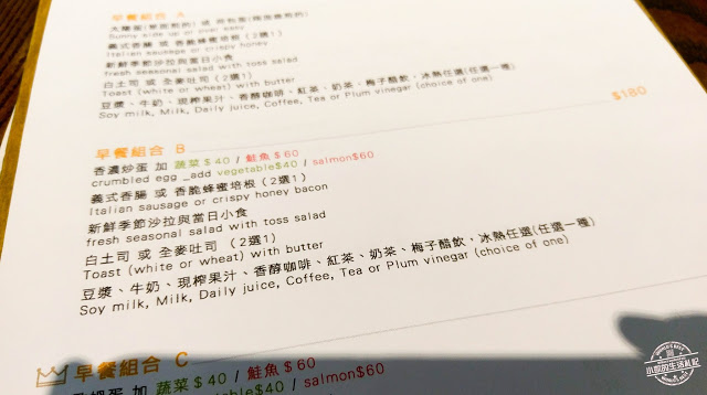東區,C25度咖啡館,早午餐