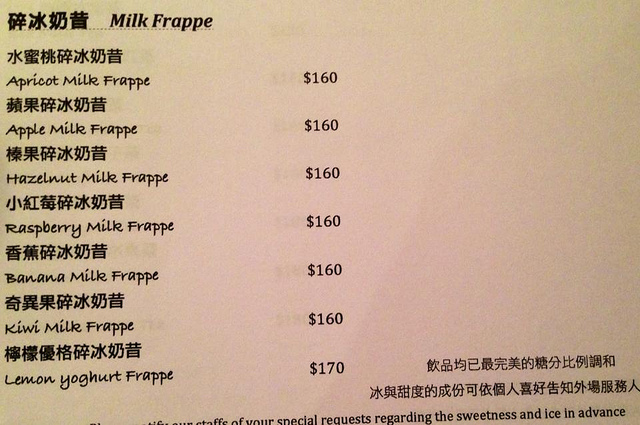 【大安區/忠孝敦化站】C25 cafe- 早午餐 鬆餅 輕食 藝人投資餐廳