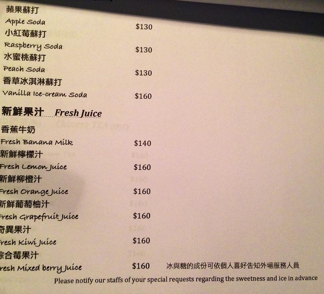 【大安區/忠孝敦化站】C25 cafe- 早午餐 鬆餅 輕食 藝人投資餐廳