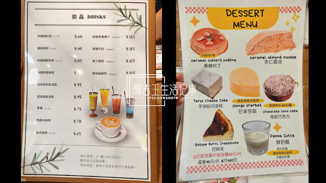 台北中山站美食推薦|螺絲瑪莉義麵坊:Google 8千好評認證!巷弄內高CP值義大利麵、燉飯 台北中山站美食推薦|蘿絲瑪莉義麵坊:Google 8千好評認證!巷弄內高CP值義大利麵、燉飯 (菜單/電話/現金支付)