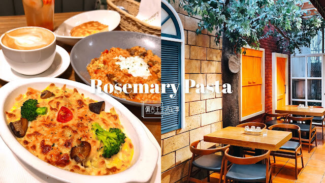 台北中山站美食推薦|螺絲瑪莉義麵坊:Google 8千好評認證!巷弄內高CP值義大利麵、燉飯 台北中山站美食推薦|蘿絲瑪莉義麵坊:Google 8千好評認證!巷弄內高CP值義大利麵、燉飯 (菜單/電話/現金支付)