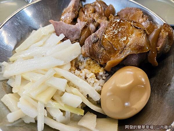 山內雞肉09-腱肉飯.jpg