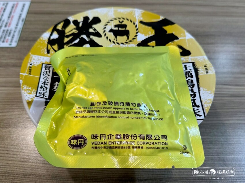 【7-11買泡麵】勝王拉麵推出泡麵好吃嗎？勝王牡蠣雞湯風味拉麵口味推薦！