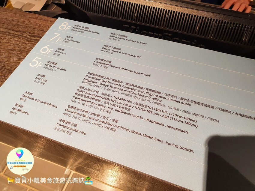 [住]台北 安心旅遊 台北旅遊玩起來 旅宿休憩好自在 Just Sleep 捷絲旅 台北西門館