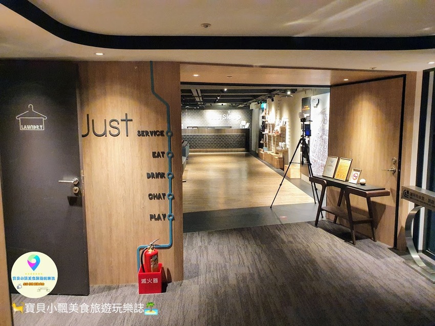 [住]台北 安心旅遊 台北旅遊玩起來 旅宿休憩好自在 Just Sleep 捷絲旅 台北西門館