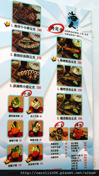 海人刺身丼飯專賣店:【食記】《海人刺身丼飯專賣店》西門町隱密好店 海人刺身丼飯專賣店:【食記】《海人刺身丼飯專賣店》西門町隱密好店