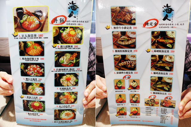 【日式料理】海人刺身丼飯專賣店,滿足您的胃