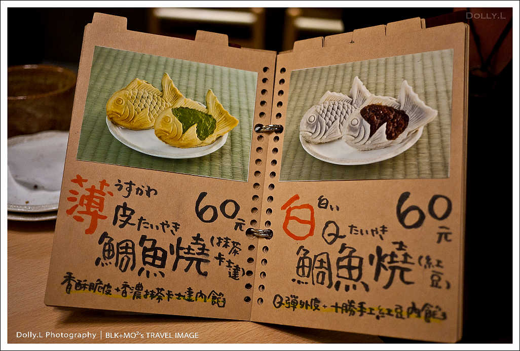 板橋│若葉鯛魚燒 WAKABA TAIYAKI～東瀛味十足