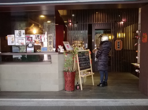 若葉鯛魚燒：爆漿的白玉cheese鯛魚燒、美食記者上門來~~~若葉鯛魚燒