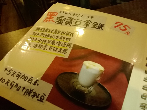 若葉鯛魚燒：爆漿的白玉cheese鯛魚燒、美食記者上門來~~~若葉鯛魚燒