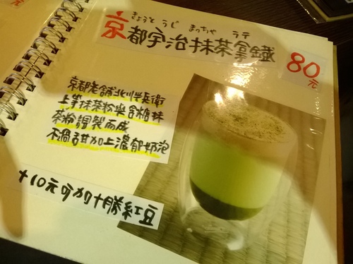 若葉鯛魚燒：爆漿的白玉cheese鯛魚燒、美食記者上門來~~~若葉鯛魚燒