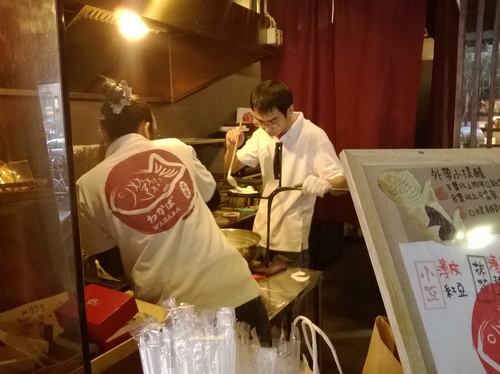 若葉鯛魚燒：爆漿的白玉cheese鯛魚燒、美食記者上門來~~~若葉鯛魚燒