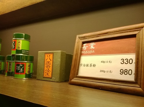 若葉鯛魚燒：爆漿的白玉cheese鯛魚燒、美食記者上門來~~~若葉鯛魚燒