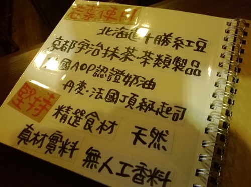 若葉鯛魚燒：爆漿的白玉cheese鯛魚燒、美食記者上門來~~~若葉鯛魚燒