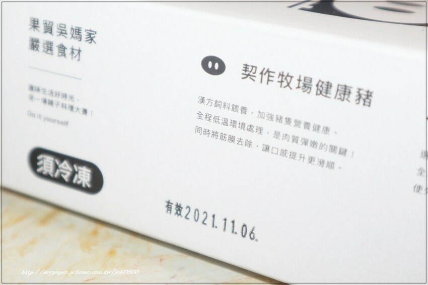 【果貿吳媽家】DIY料理組~2021中秋美食推薦 雙Q水餃皮+新鮮豬肉餡 DIY手工餃子自己包 讓你宅家不無聊