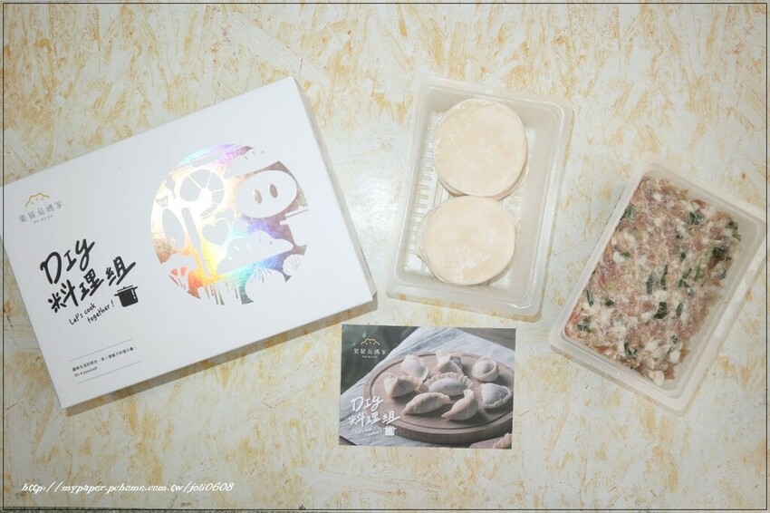 【果貿吳媽家】DIY料理組~2021中秋美食推薦 雙Q水餃皮+新鮮豬肉餡 DIY手工餃子自己包 讓你宅家不無聊