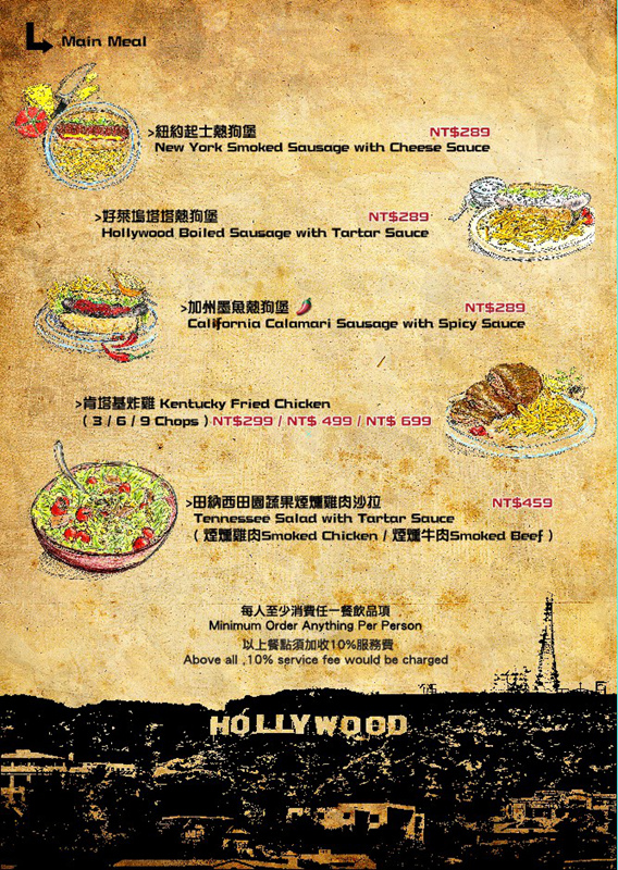 Route66美式餐廳 | 台北東區/北捷忠孝敦化站 《台北東區酒吧美式餐廳推薦；進口啤酒2小時無限續、乎搭啦；喝酒不開車，安全有保障。》