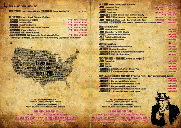 Route66美式餐廳 | 台北東區/北捷忠孝敦化站 《台北東區酒吧美式餐廳推薦；進口啤酒2小時無限續、乎搭啦；喝酒不開車，安全有保障。》