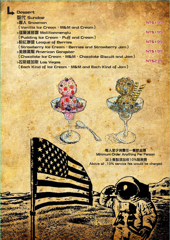 Route66美式餐廳 | 台北東區/北捷忠孝敦化站 《台北東區酒吧美式餐廳推薦；進口啤酒2小時無限續、乎搭啦；喝酒不開車，安全有保障。》