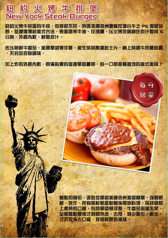 Route66美式餐廳 | 台北東區/北捷忠孝敦化站 《台北東區酒吧美式餐廳推薦；進口啤酒2小時無限續、乎搭啦；喝酒不開車，安全有保障。》