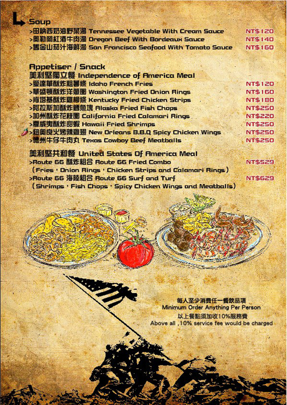 Route66美式餐廳 | 台北東區/北捷忠孝敦化站 《台北東區酒吧美式餐廳推薦；進口啤酒2小時無限續、乎搭啦；喝酒不開車，安全有保障。》