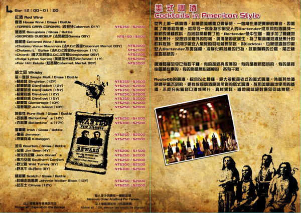 Route66美式餐廳 | 台北東區/北捷忠孝敦化站 《台北東區酒吧美式餐廳推薦；進口啤酒2小時無限續、乎搭啦；喝酒不開車，安全有保障。》